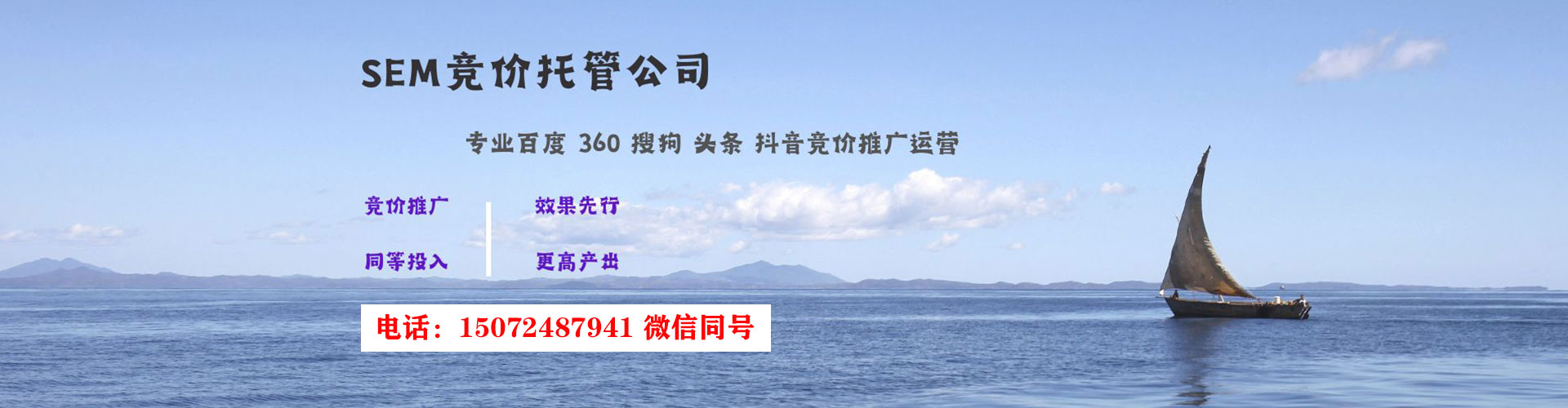 朔城微信信息流