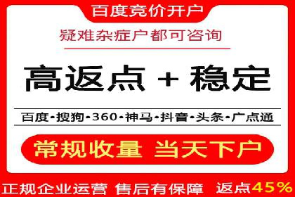 竞价广告的智慧：网络推广在娱乐产业的实践